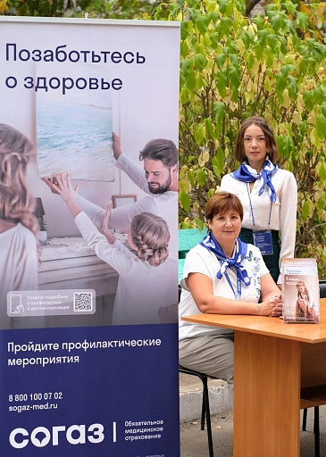 Архангельский филиал «СОГАЗ-Мед» принял участие в акции «Здоровая Соломбала», новости, пресс-релизы, статьи, «СОГАЗ-Мед», омс